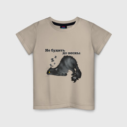 Детская футболка хлопок Кот Мэйн Кун стикер сонный