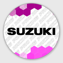 Круглый коврик для мышки Suzuki pro racing: надпись и символ