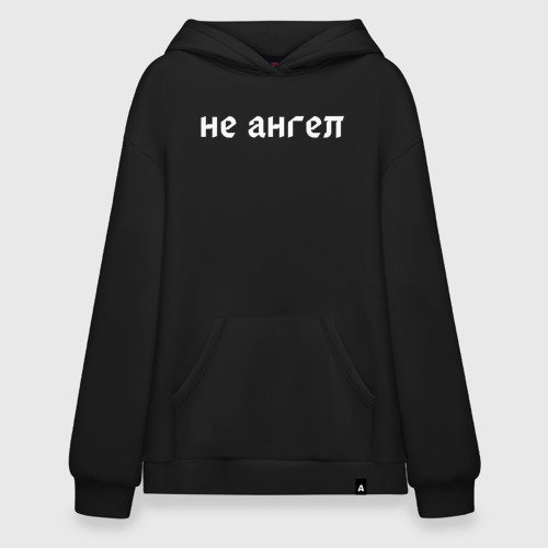 Луномосик