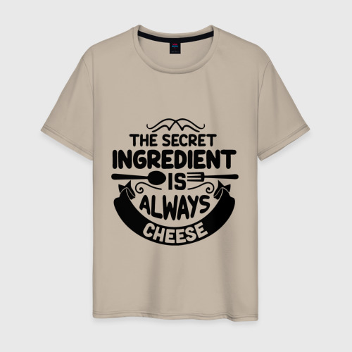 Мужская футболка хлопок Secret ingredient, цвет миндальный