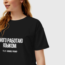 Женская футболка хлопок Oversize Много работаю языком - тренер - фото 2