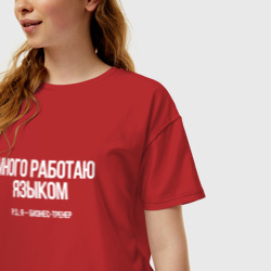 Женская футболка хлопок Oversize Много работаю языком - тренер - фото 2