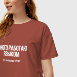 Женская футболка хлопок Oversize Много работаю языком - тренер - фото 2