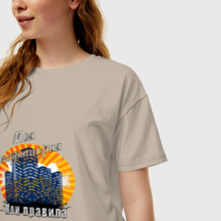 Женская футболка хлопок Oversize Город на закате - моя территория - фото 2