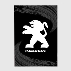 Постер Peugeot Speed на темном фоне со следами шин