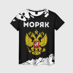 Женская футболка 3D Моряк из России и герб РФ