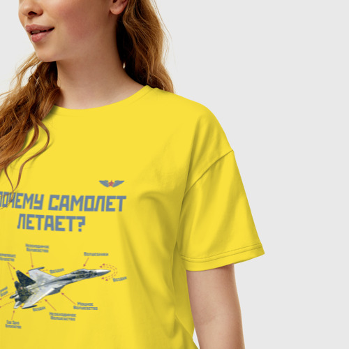 Женская футболка хлопок Oversize Почему самолет летает?, цвет желтый - фото 3