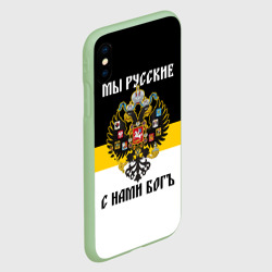 Чехол для iPhone XS Max матовый Мы Русские, с нами Бог - фото 2