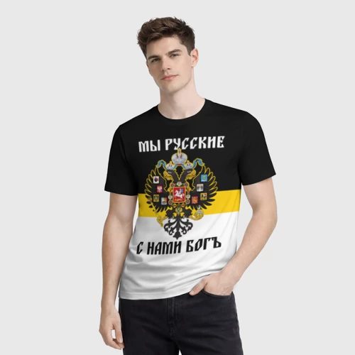 Мужская футболка 3D с принтом Мы Русские, с нами Бог, фото на моделе #1
