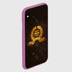Чехол для iPhone XS Max матовый Лучшая жена в мире - фото 2