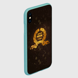 Чехол для iPhone XS Max матовый Самый лучший муж на свете - фото 2