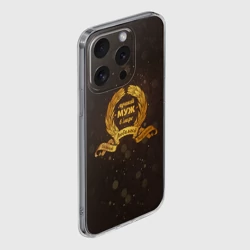 Чехол для iPhone 15 Pro силиконовый с защитой камеры Самый лучший муж на свете - фото 2