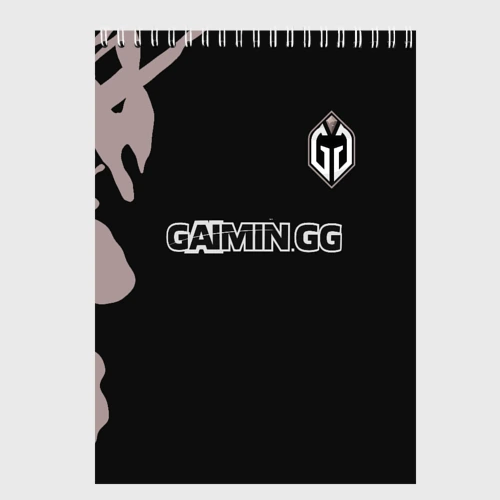Скетчбук Gaimin Gladiators Splash