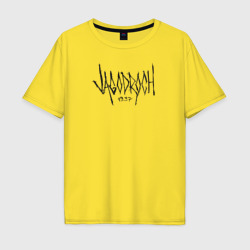 Trash type Vagodroch black – Мужская футболка хлопок Oversize с принтом купить со скидкой в -16%