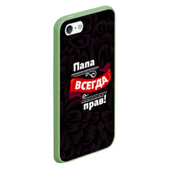 Чехол для iPhone 5/5S матовый Папа всегда будет прав - фото 2