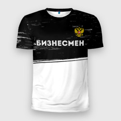 Мужская футболка 3D Slim Бизнесмен из России и герб РФ: символ сверху