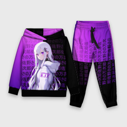 Детский костюм с толстовкой 3D Эмилия тан в современности - ре Зеро