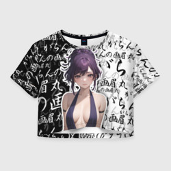 Женская футболка Crop-top 3D Узуриха - Адский рай