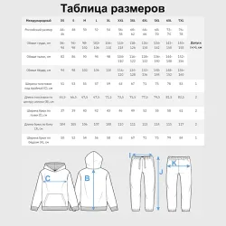 Мужской костюм хлопок с толстовкой Автомобиль на пляже - фото 6