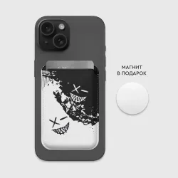 Картхолдер Magsafe магнитный Smile - black and white - фото 2