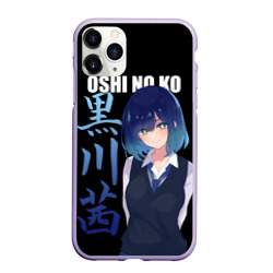 Чехол для iPhone 11 Pro матовый Oshi no ko - аканэ и иероглифы