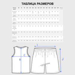 Пижама с принтом Имя Антон для ребенка, вид на модели спереди №4. Цвет основы: белый