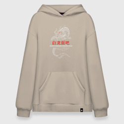 Худи SuperOversize хлопок White Dragon BR