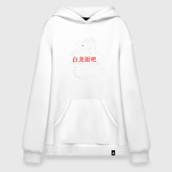 Худи SuperOversize хлопок White Dragon BR