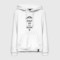 Мужская толстовка хлопок Shut up and Rush b