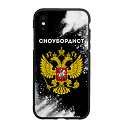 Чехол для iPhone XS Max матовый Сноубордист из России и герб РФ