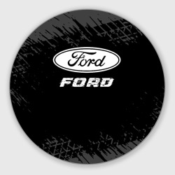 Круглый коврик для мышки Ford Speed на темном фоне со следами шин