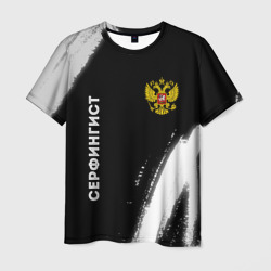 Мужская футболка 3D Серфингист из России и герб РФ: надпись, символ