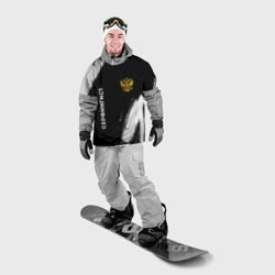 Накидка на куртку 3D Серфингист из России и герб РФ: надпись, символ - фото 2