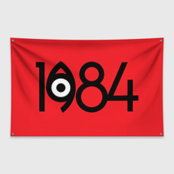 Флаг-баннер 1984 Red