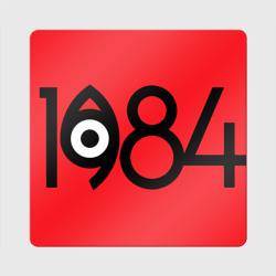 Магнит виниловый Квадрат 1984 Red