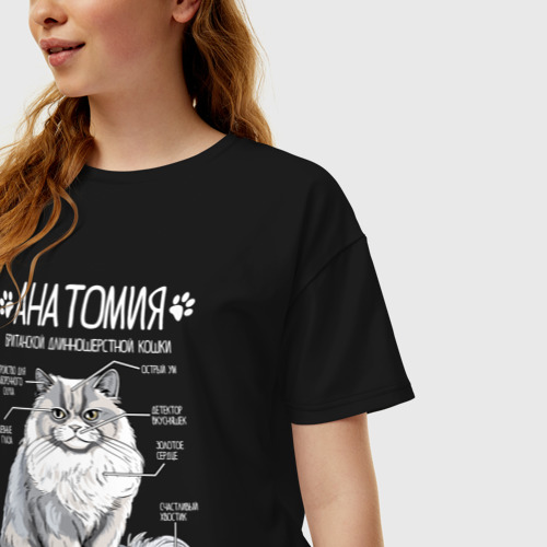 Женская футболка хлопок Oversize с принтом Анатомия британской длинношерстной кошки, фото на моделе #1