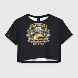 Женская футболка Crop-top 3D Рыболовные Войска - Спецназ