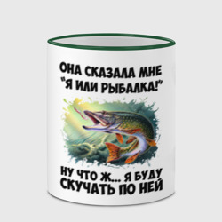 Кружка с полной запечаткой Я или рыбалка - фото 2