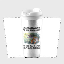 Термокружка-непроливайка Я или рыбалка - фото 2