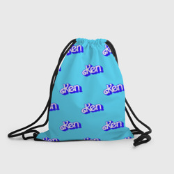 Рюкзак-мешок 3D Синий логотип Кен - паттерн