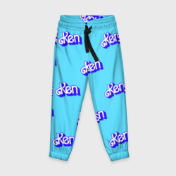 Детские брюки 3D Синий логотип Кен - паттерн
