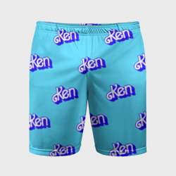 Мужские шорты спортивные Синий логотип Кен - паттерн