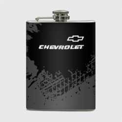 Фляга Chevrolet Speed на темном фоне со следами шин: символ сверху