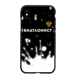 Чехол для iPhone XS Max матовый Биатлонист из России и герб РФ: символ сверху