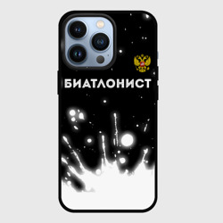 Чехол для iPhone 13 Pro Биатлонист из России и герб РФ: символ сверху