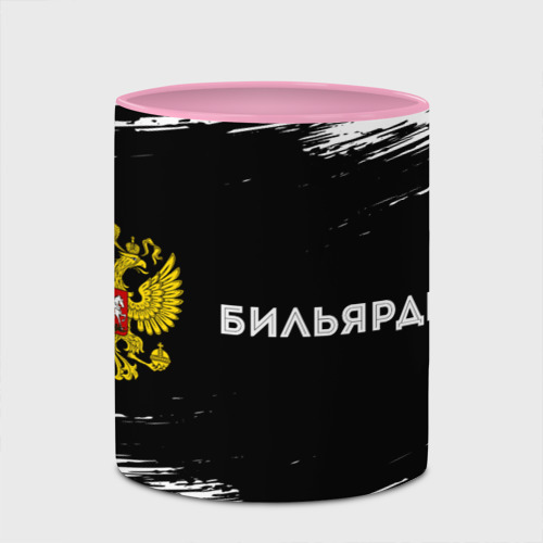 Кружка с полной запечаткой Бильярдист из России и герб РФ: надпись и символ, цвет белый + розовый - фото 4
