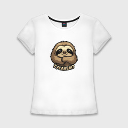 Женская футболка хлопок Slim Прикольная надпись Тусанём с ленивцем