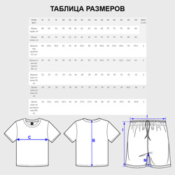 Костюм с принтом ФК Наполи форма 23-24 домашняя для ребенка, вид на модели спереди №4. Цвет основы: белый