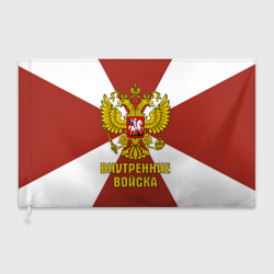 Флаг 3D Внутренние Войска - герб