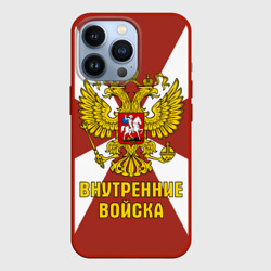 Чехол для iPhone 13 Pro Внутренние Войска - герб